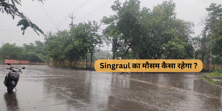 singrauli ka mausam